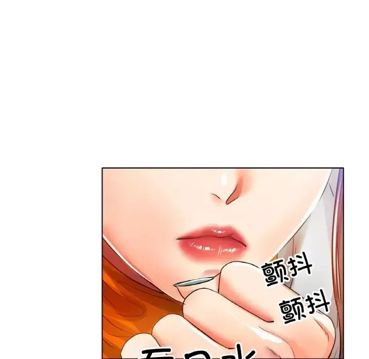 冰上恋人第23話