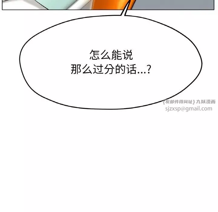 冰上恋人第23話