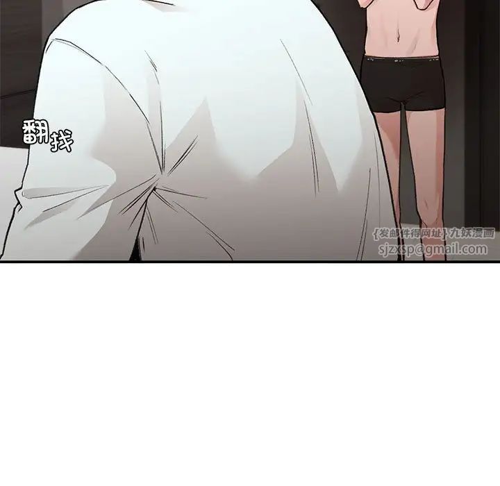 让我一见钟情的他第25話