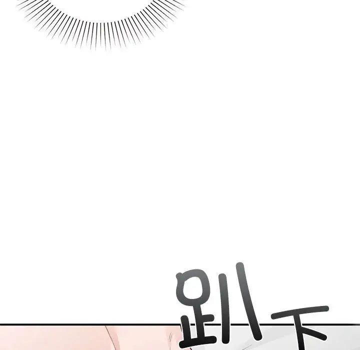 让我一见钟情的他第25話