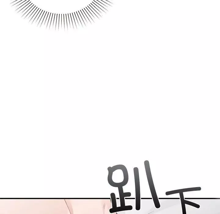 让我一见钟情的他-第25話 - 图片 30
