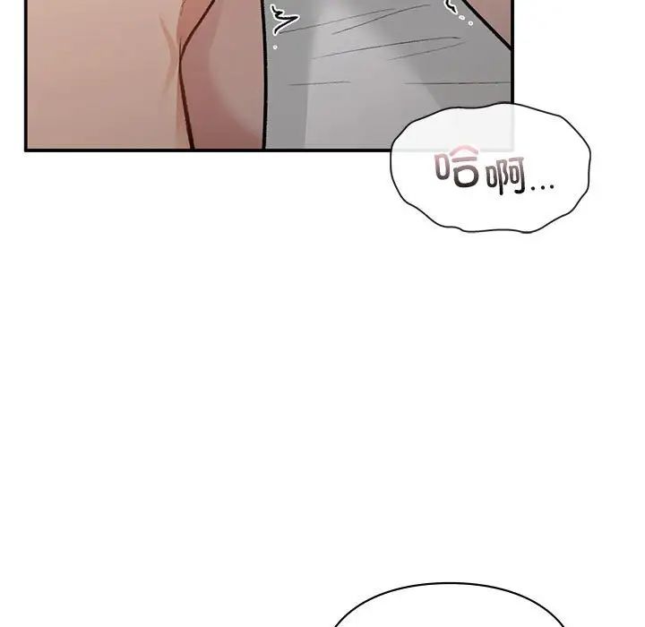 让我一见钟情的他第25話