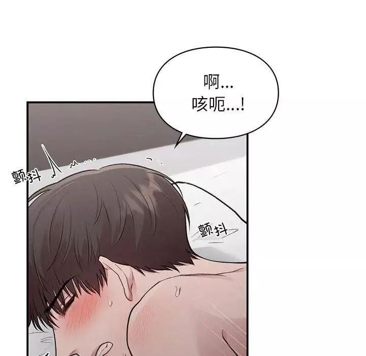 让我一见钟情的他-第25話 - 图片 52