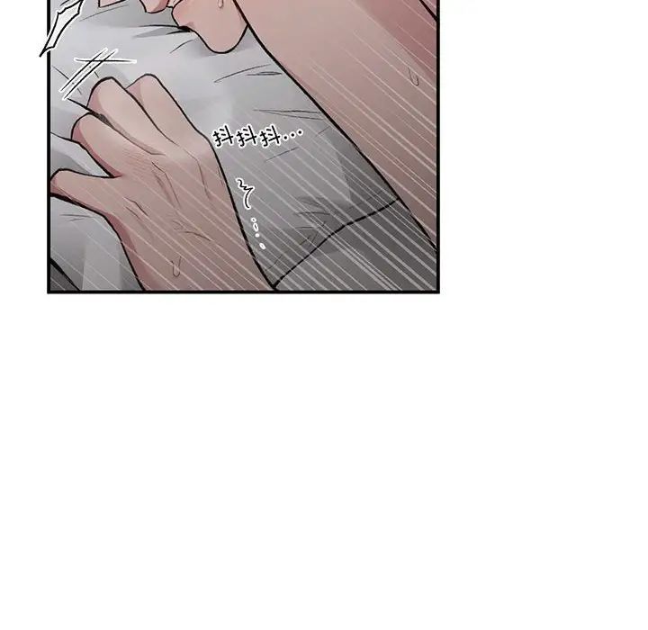 让我一见钟情的他第25話