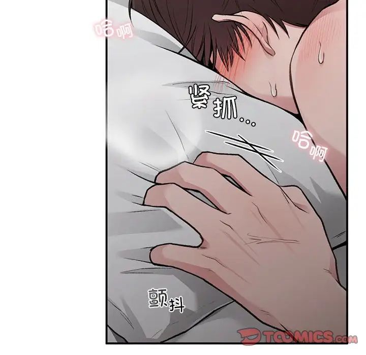 让我一见钟情的他第25話