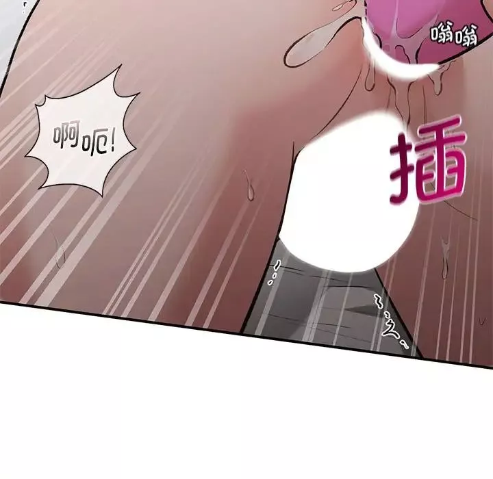 让我一见钟情的他-第25話 - 图片 74