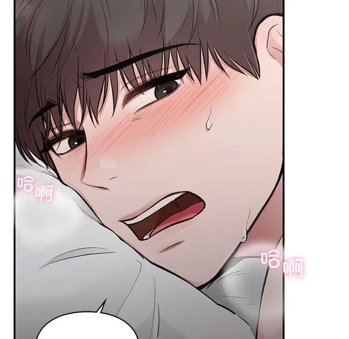 让我一见钟情的他第25話