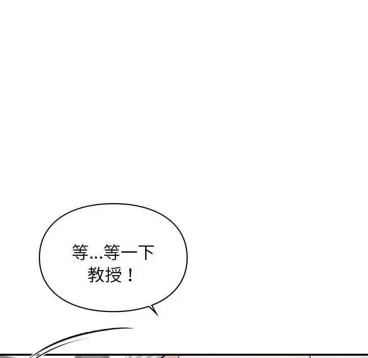 让我一见钟情的他第25話