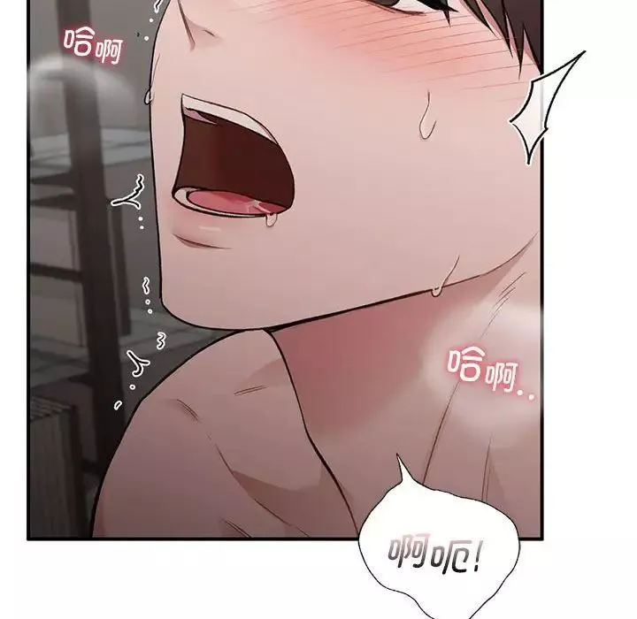 让我一见钟情的他-第25話 - 图片 114