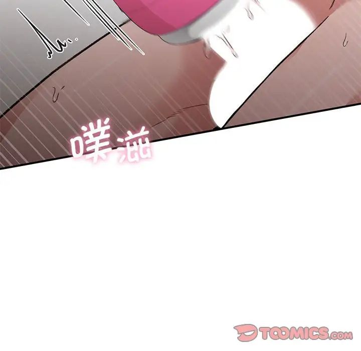 让我一见钟情的他第25話