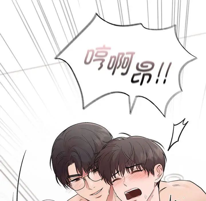 让我一见钟情的他第25話