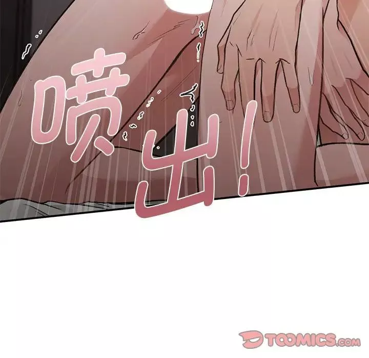 让我一见钟情的他-第25話 - 图片 135