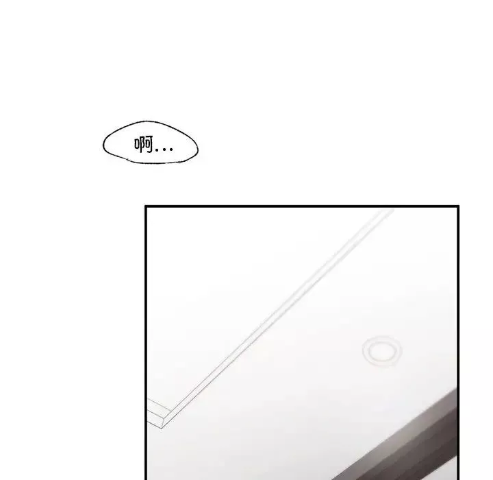 让我一见钟情的他-第25話 - 图片 137