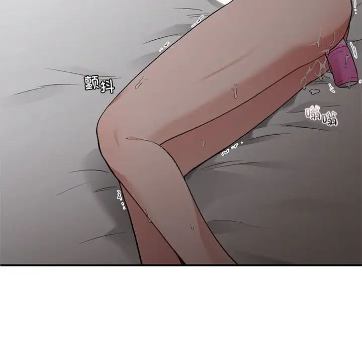 让我一见钟情的他第25話