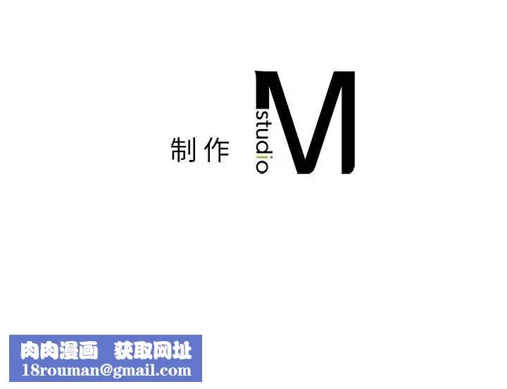 让我一见钟情的他-第25話 - 图片 158