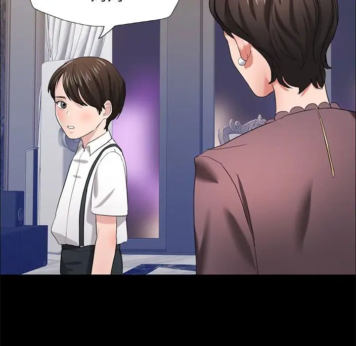 了不起的她第16話