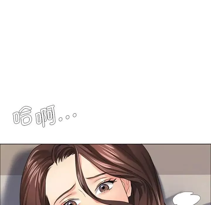 了不起的她-第16話 - 图片 54