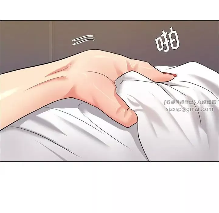 了不起的她-第16話 - 图片 74