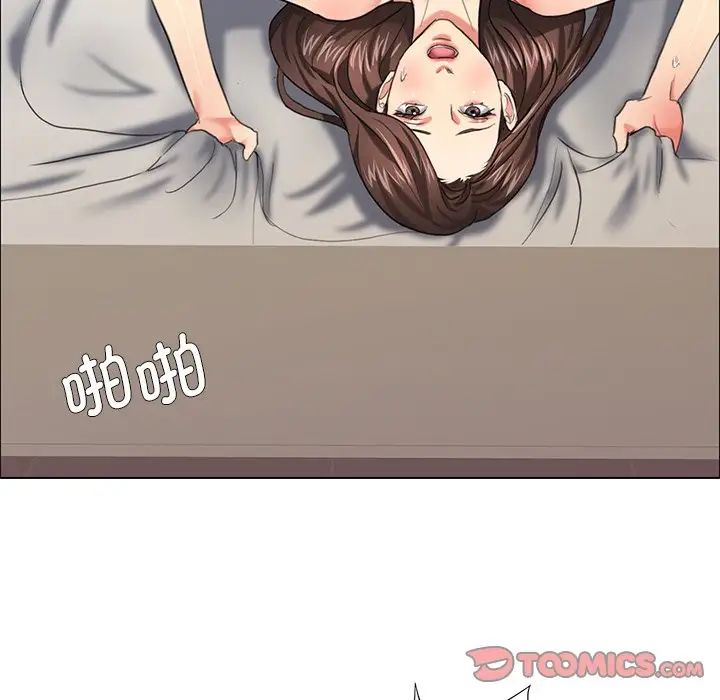 了不起的她第16話