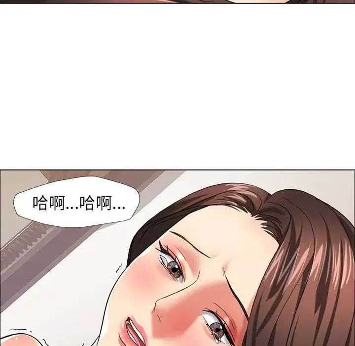 了不起的她-第16話 - 图片 83