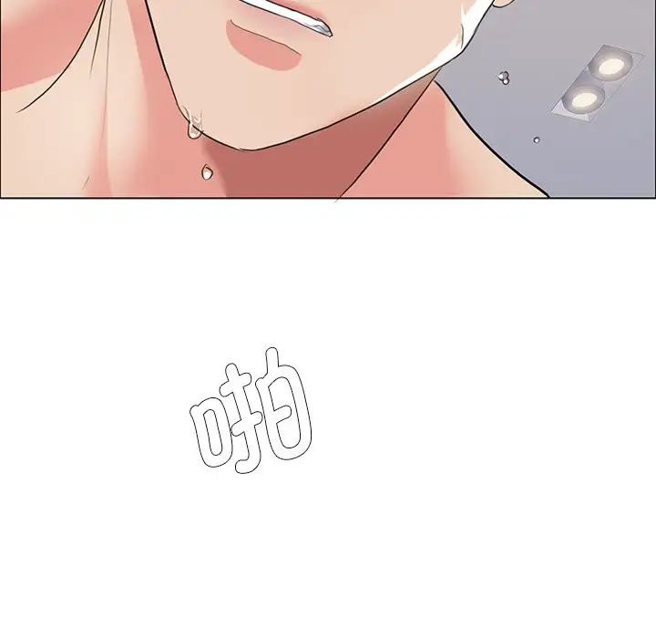 了不起的她第16話