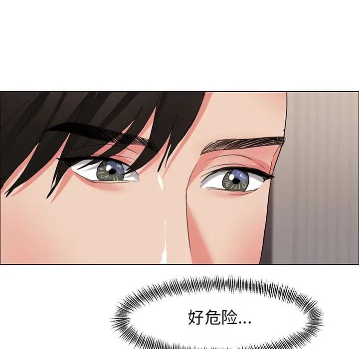 了不起的她第16話