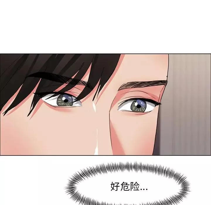 了不起的她-第16話 - 图片 122