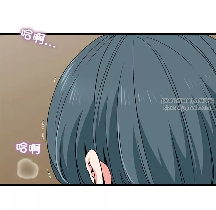 发小碰不得-第18話 - 图片 126