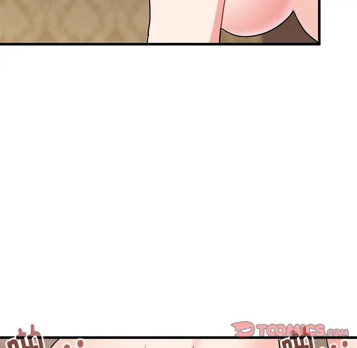 发小碰不得第18話