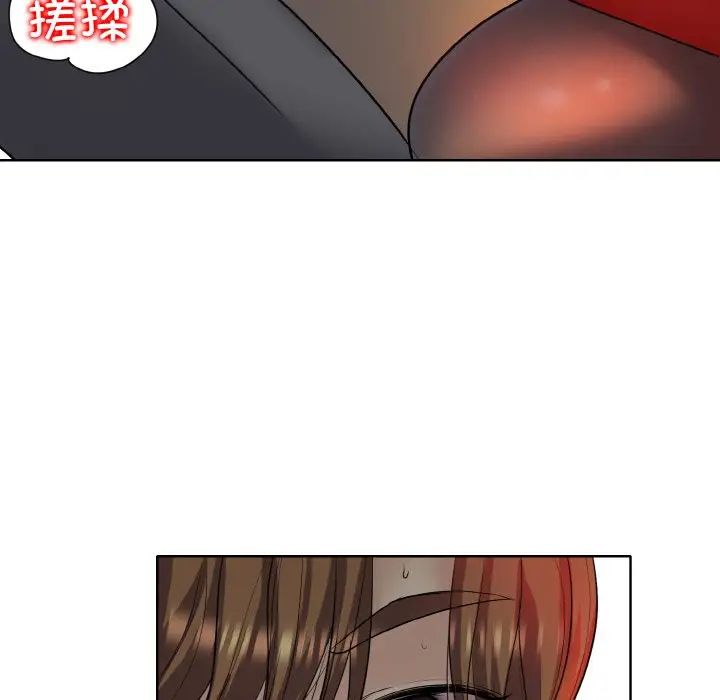 一杆入洞第19話