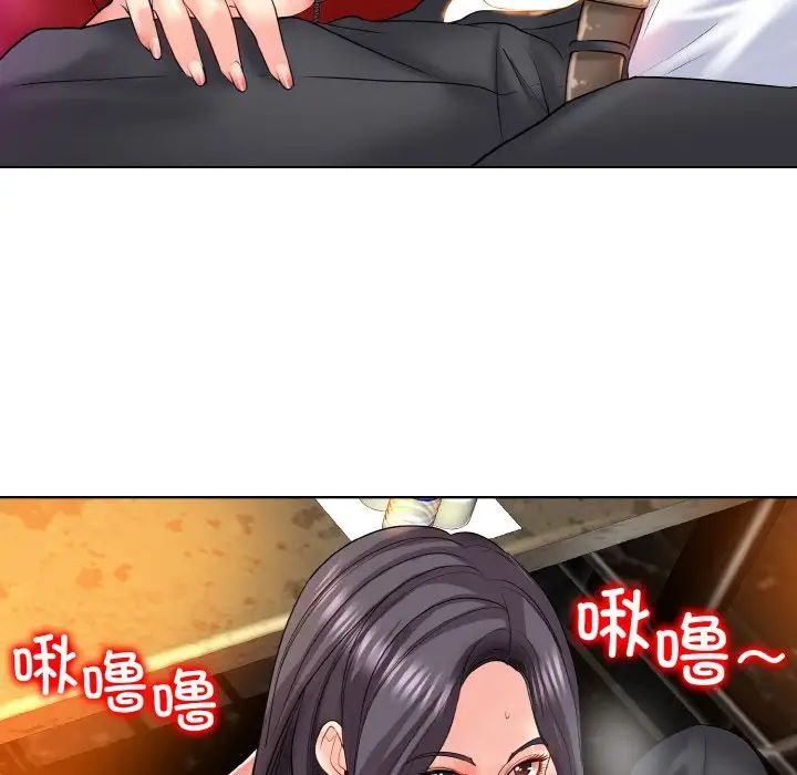 一杆入洞第19話