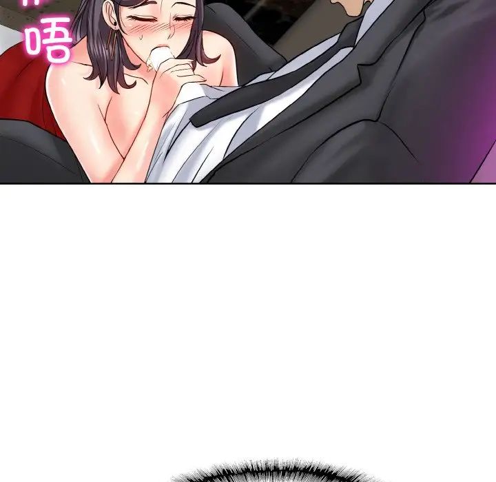 一杆入洞第19話