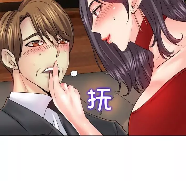 一杆入洞-第19話 - 图片 67