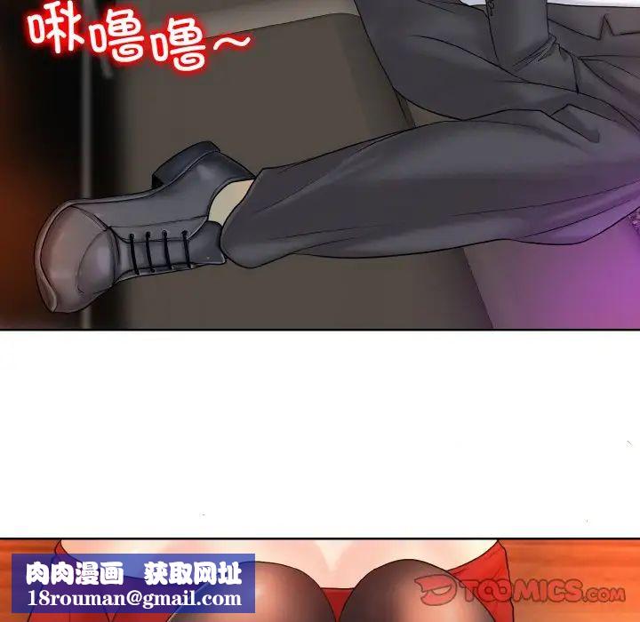 一杆入洞第19話