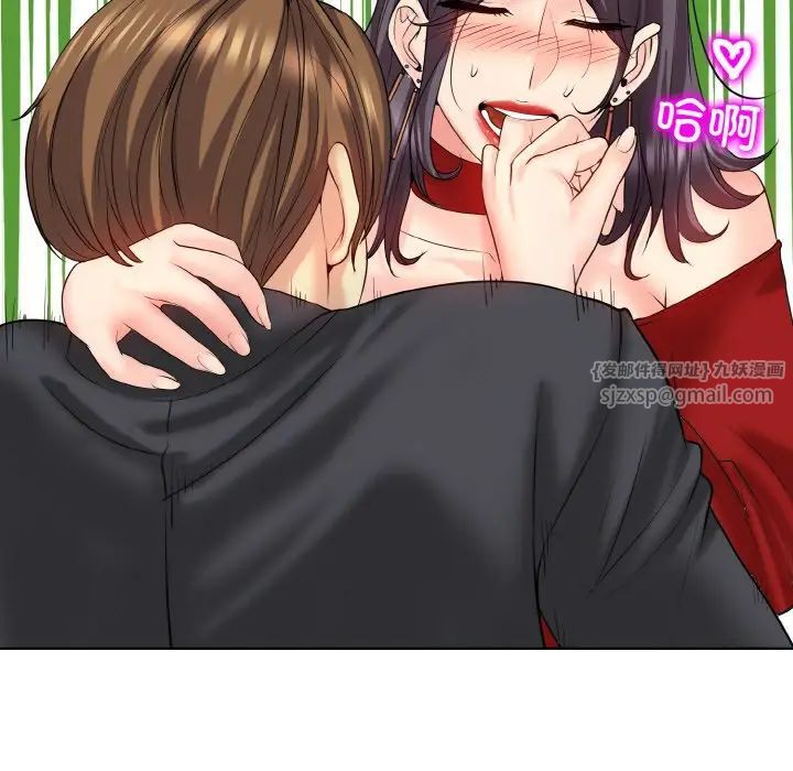 一杆入洞第19話