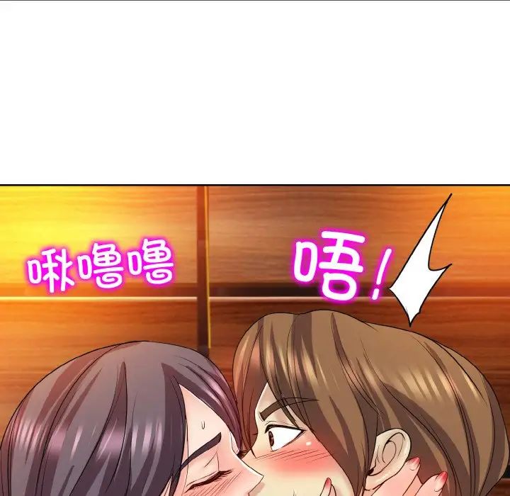 一杆入洞第19話