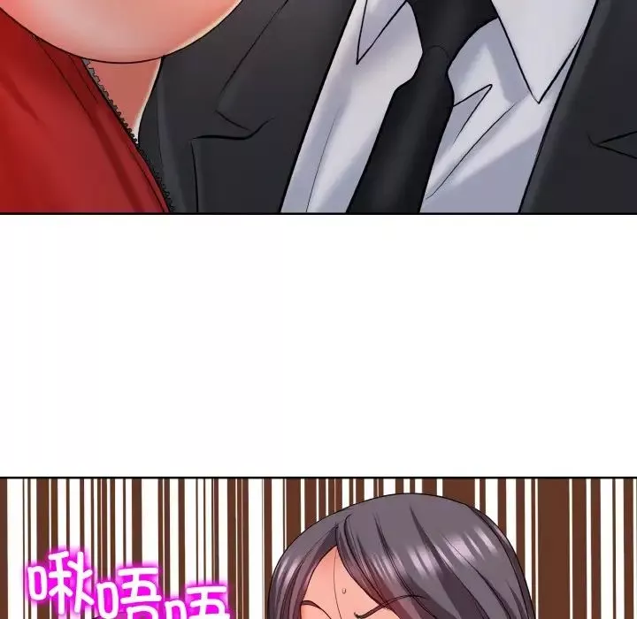 一杆入洞-第19話 - 图片 95