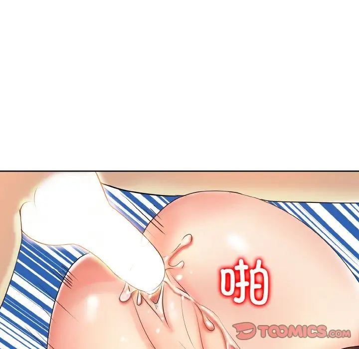 一杆入洞第19話