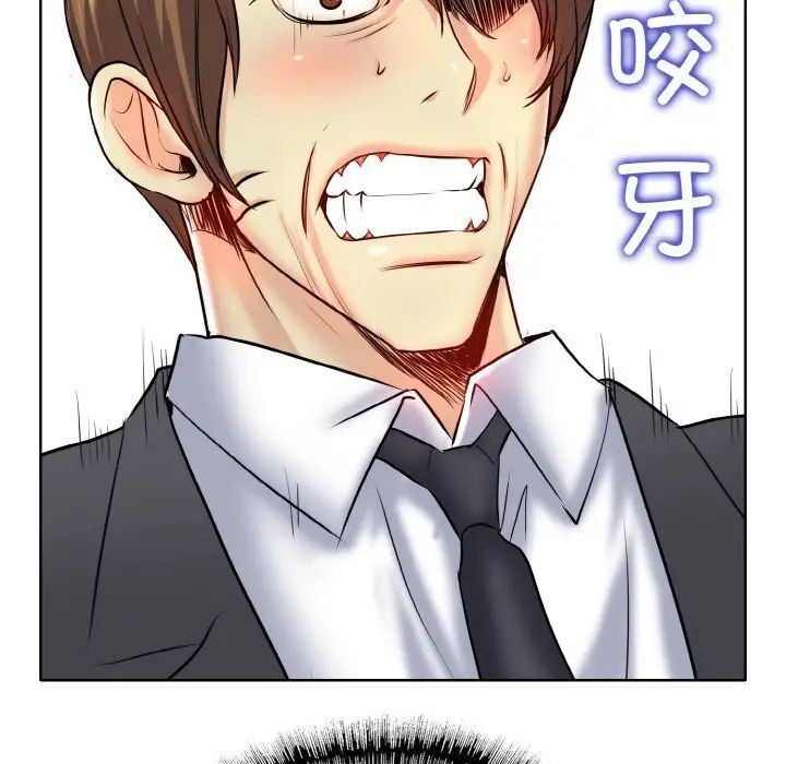 一杆入洞第19話