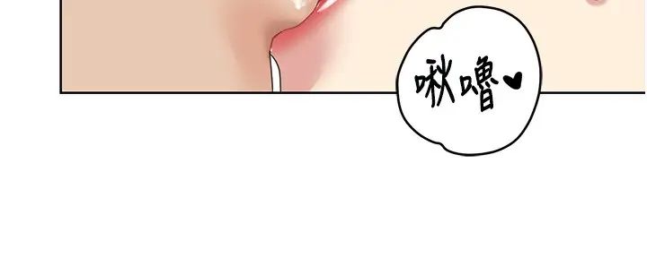 我的性福剧本第23話-禮尚往來的姐姐