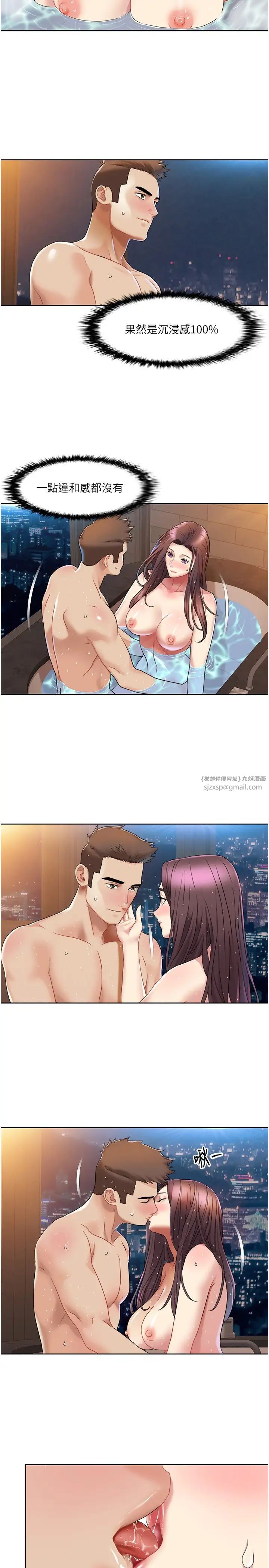 我的性福剧本第23話-禮尚往來的姐姐