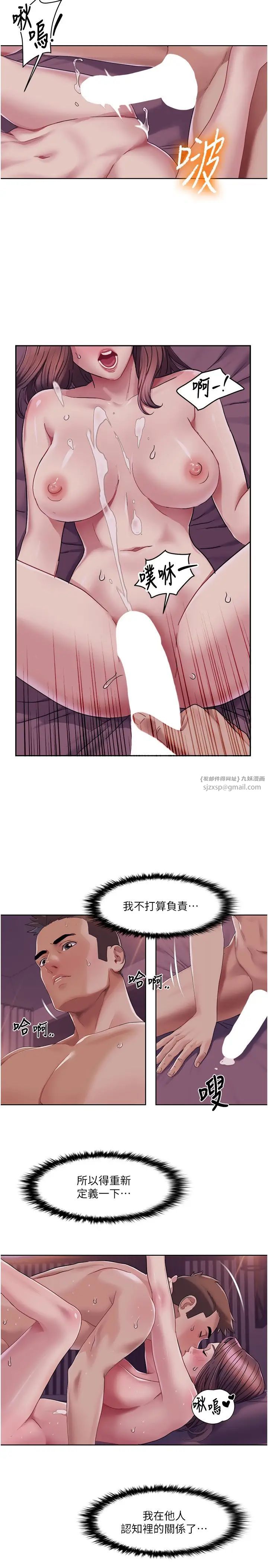 我的性福剧本第23話-禮尚往來的姐姐