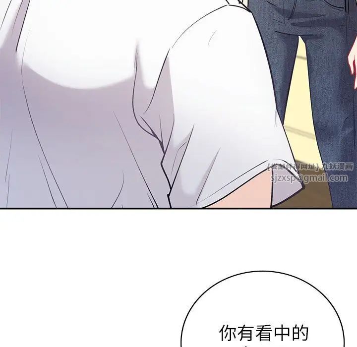 回不去的婚姻第13話