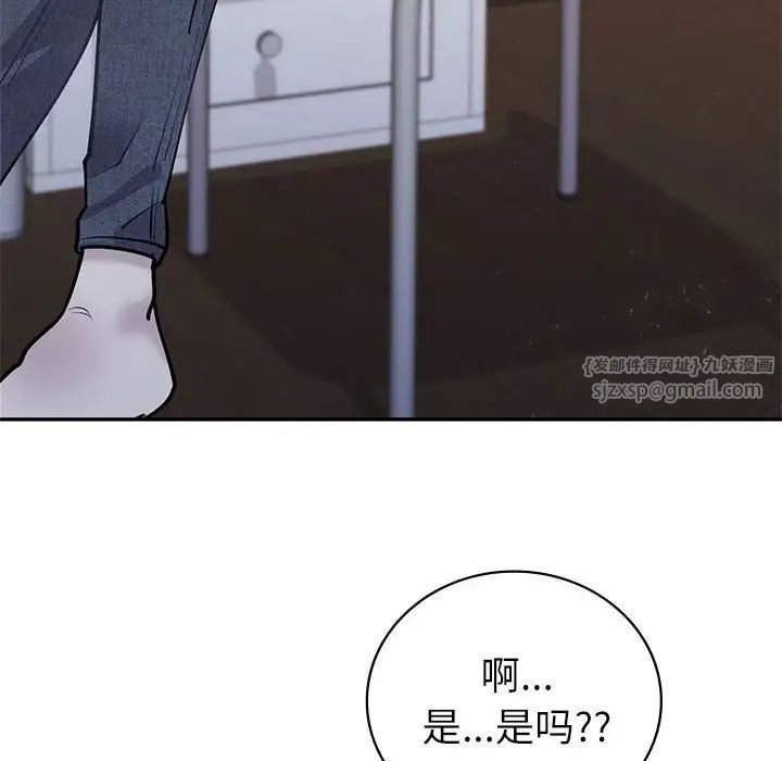 回不去的婚姻第13話