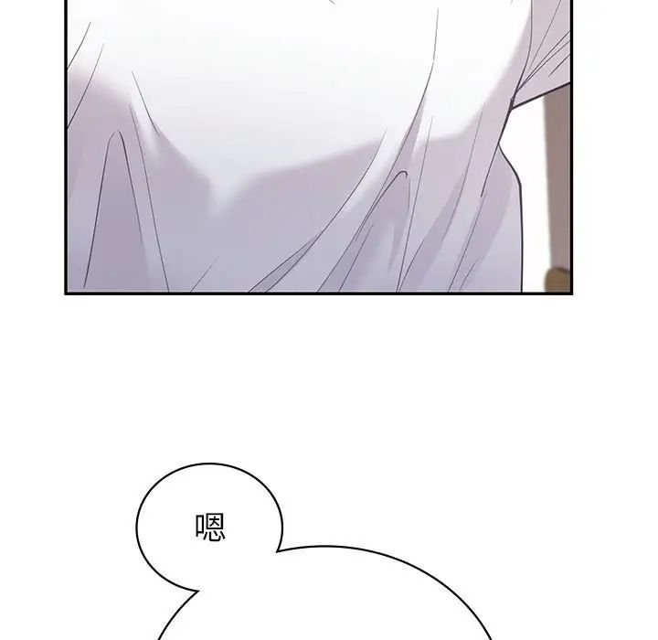 回不去的婚姻第13話