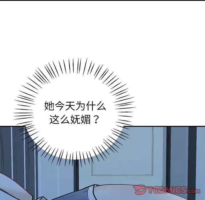 回不去的婚姻-第13話 - 图片 27