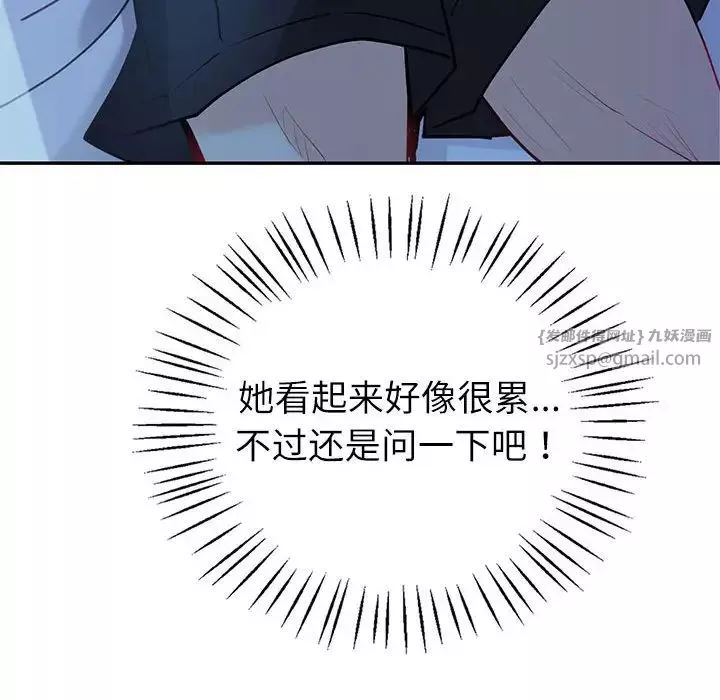 回不去的婚姻-第13話 - 图片 30