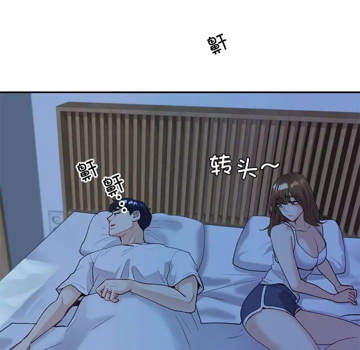 回不去的婚姻第13話