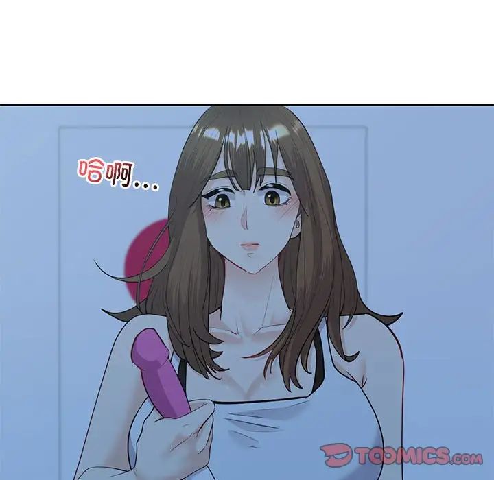 回不去的婚姻第13話