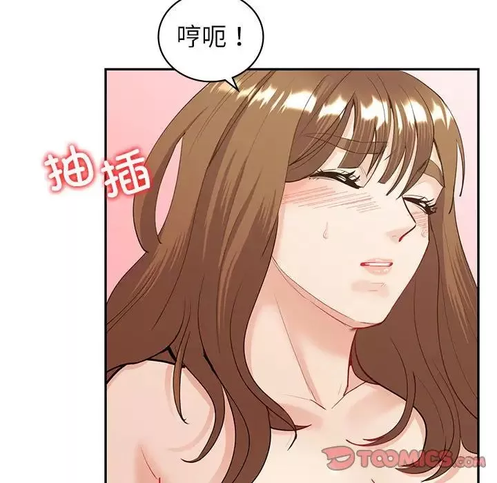 回不去的婚姻-第13話 - 图片 69